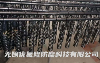 特氟龍表面噴涂廠家